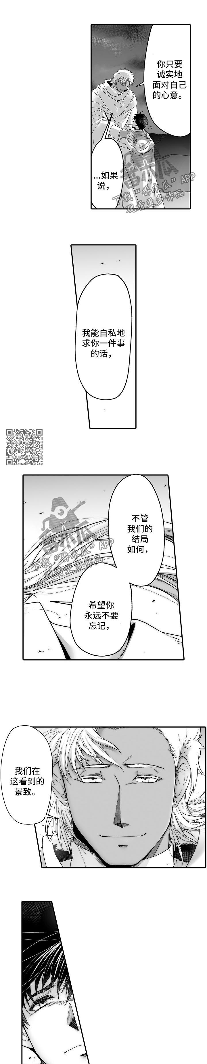 第37章：巨人族的文化2