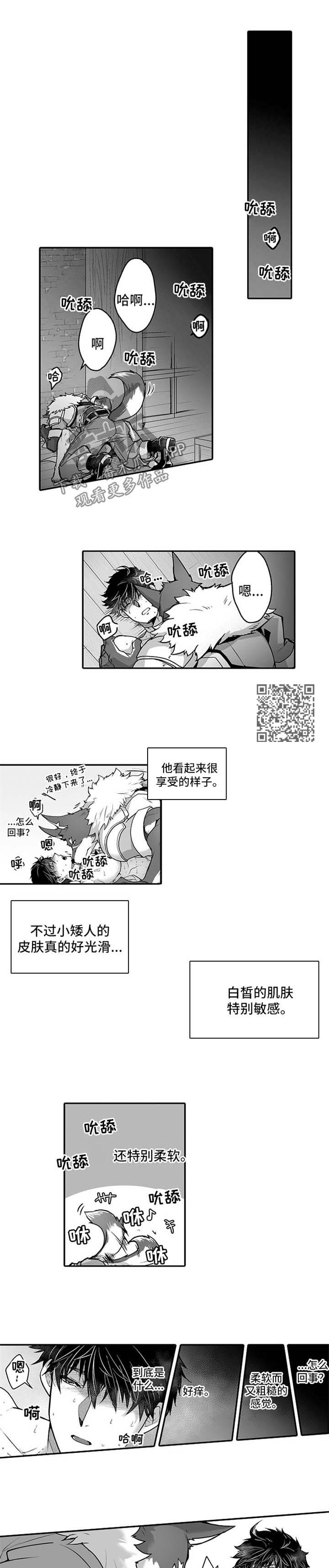 第23章：拯救3