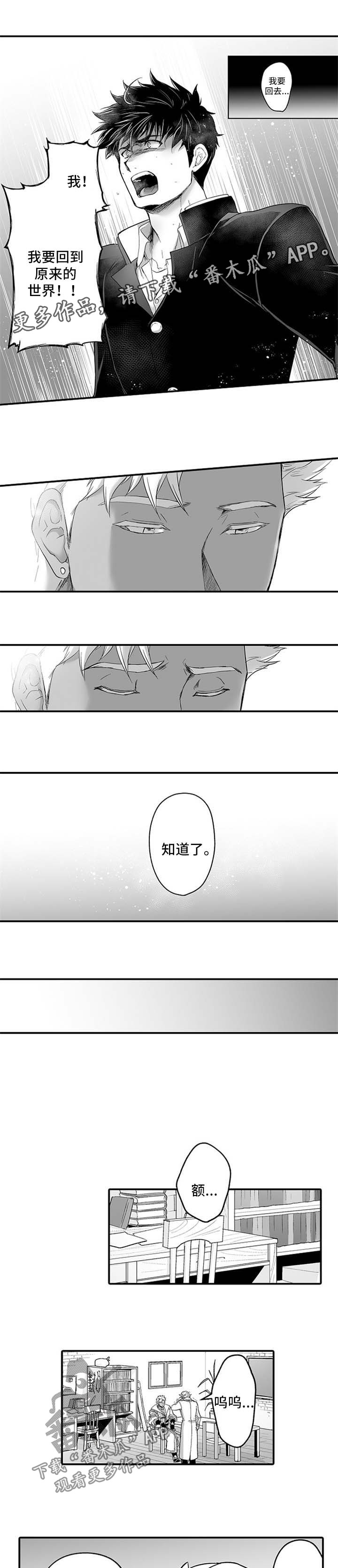 第41章：最后一次抱你0
