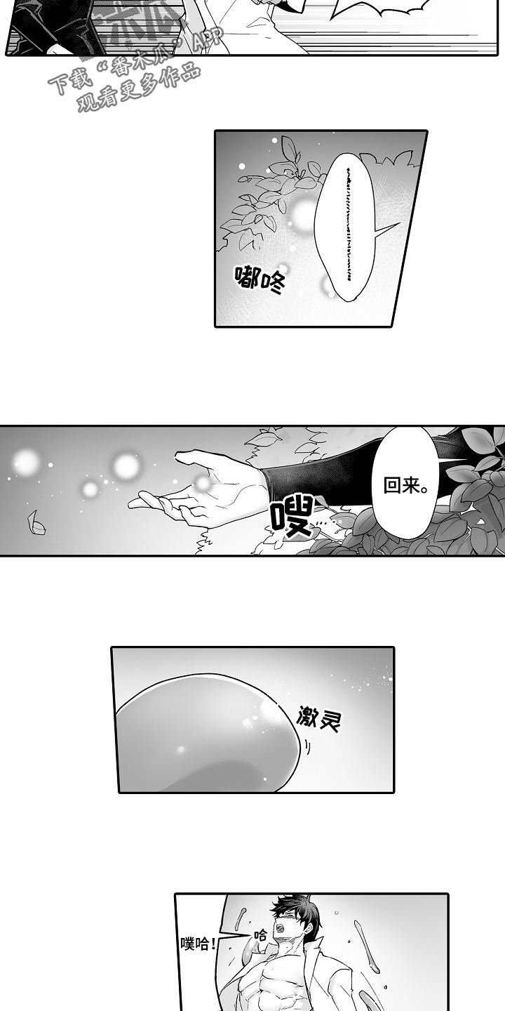 第59章：特别3