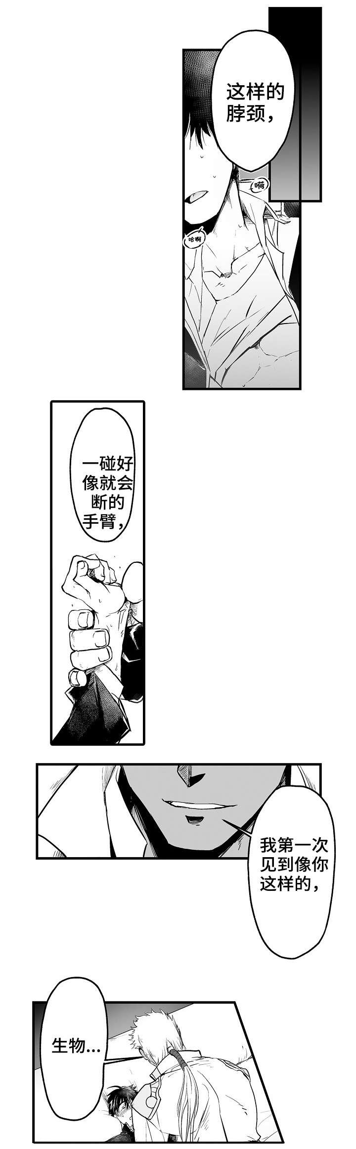 第1章：退社0