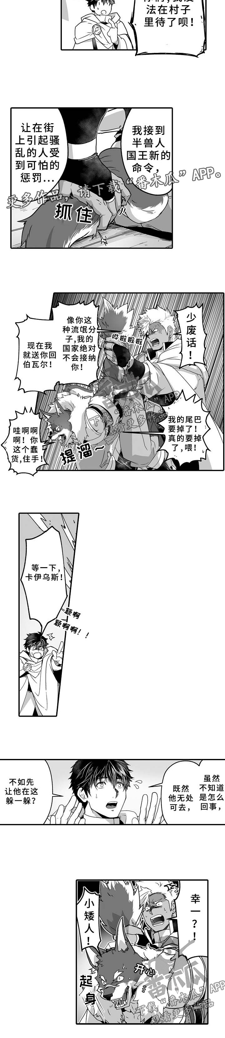 第28章：纪念品1