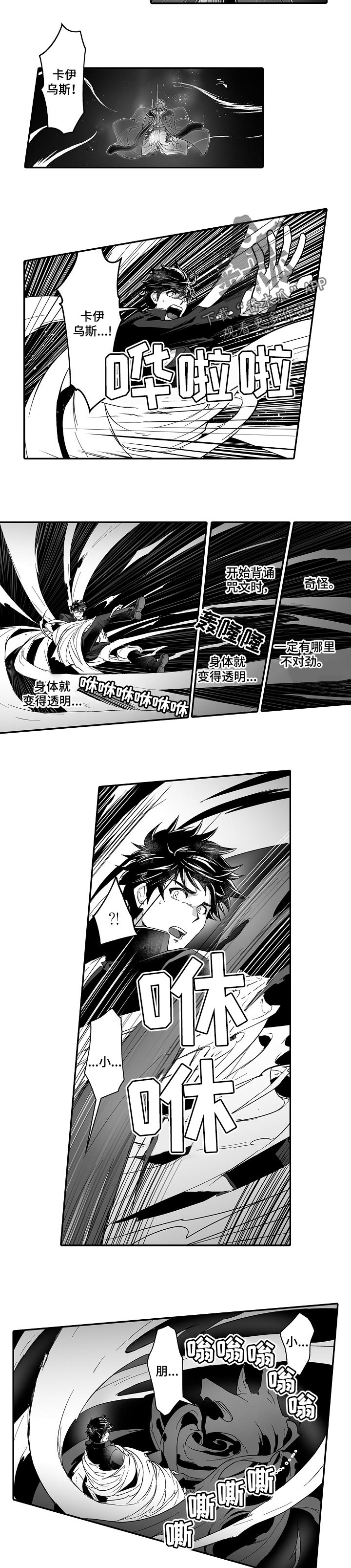 第44章：你比谁都清楚1