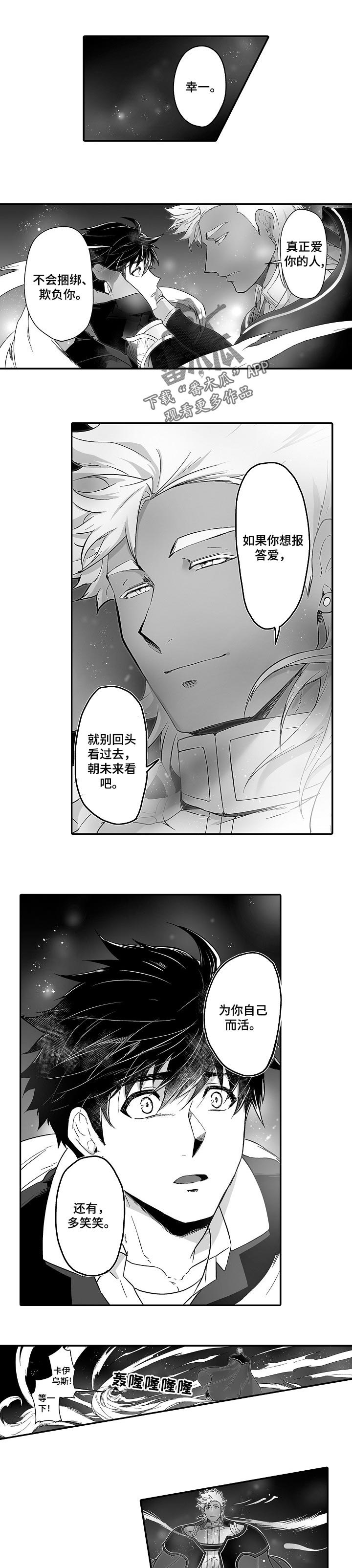 第44章：你比谁都清楚0