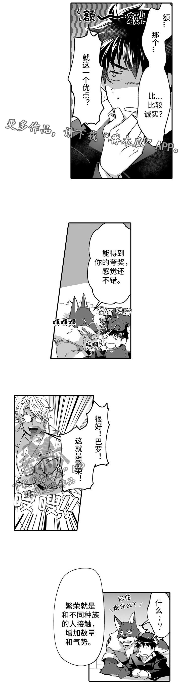 第38章：重要的事4