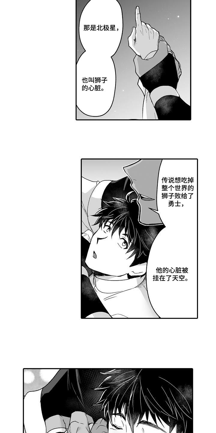 第57章：解放感4