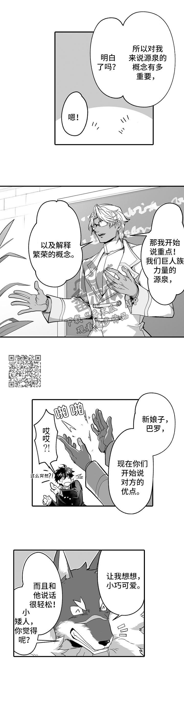 第38章：重要的事3