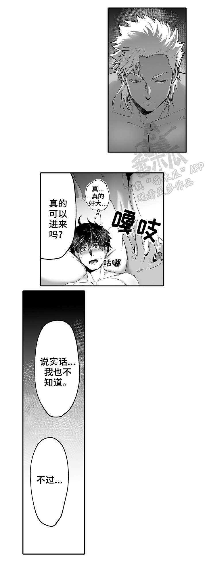 第11章：感情1