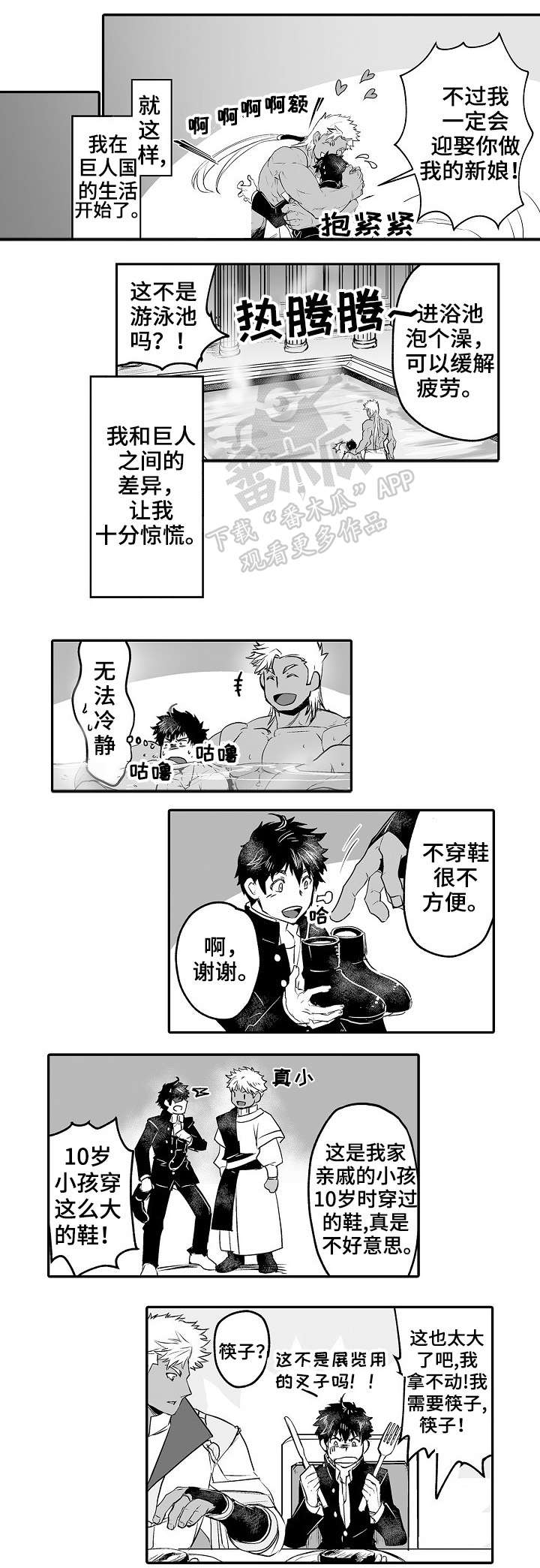 第5章：答应1