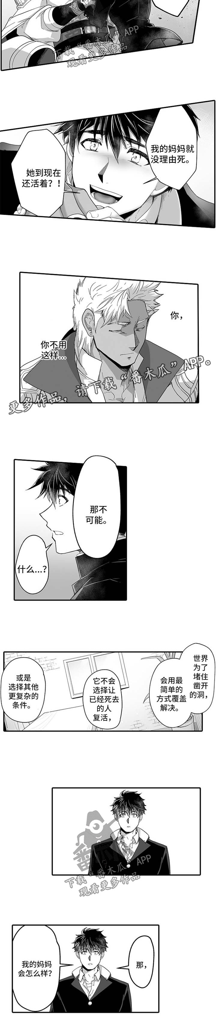 第40章：修复漏洞4