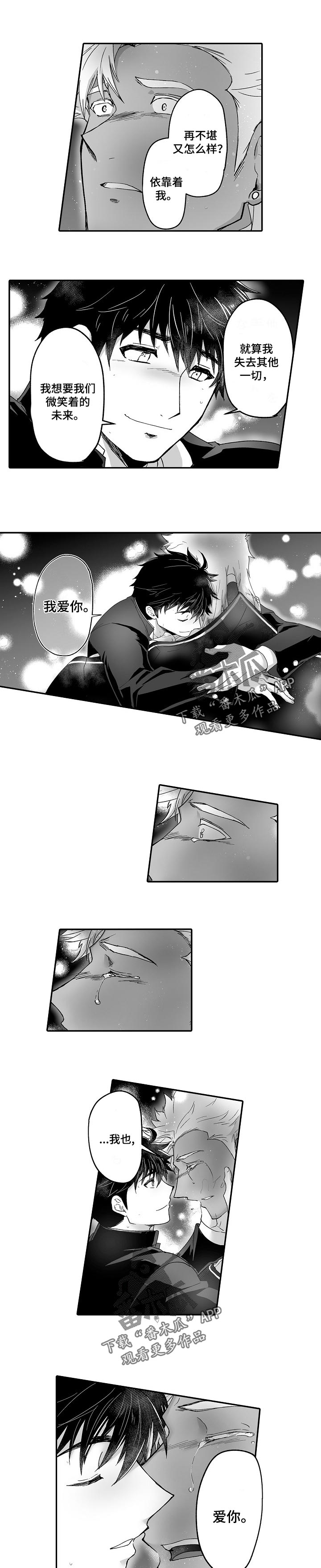 第48章：一直看下去0