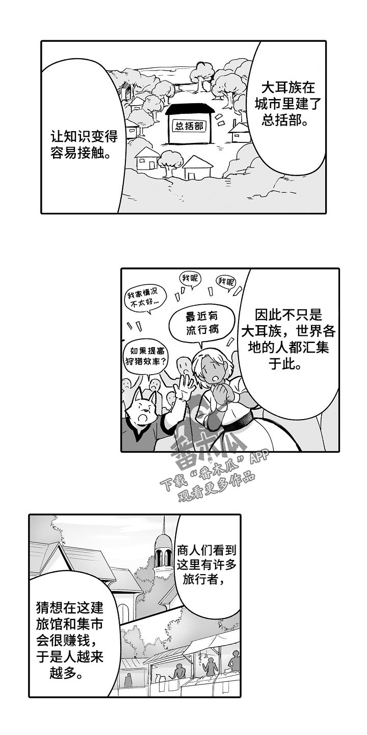 第56章：露宿0