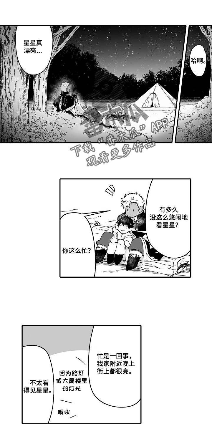 第57章：解放感0