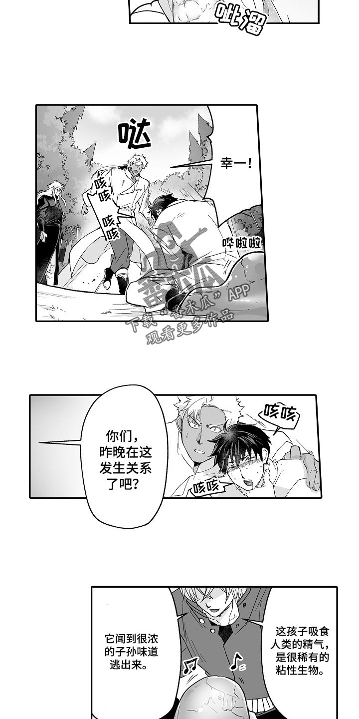 第59章：特别4