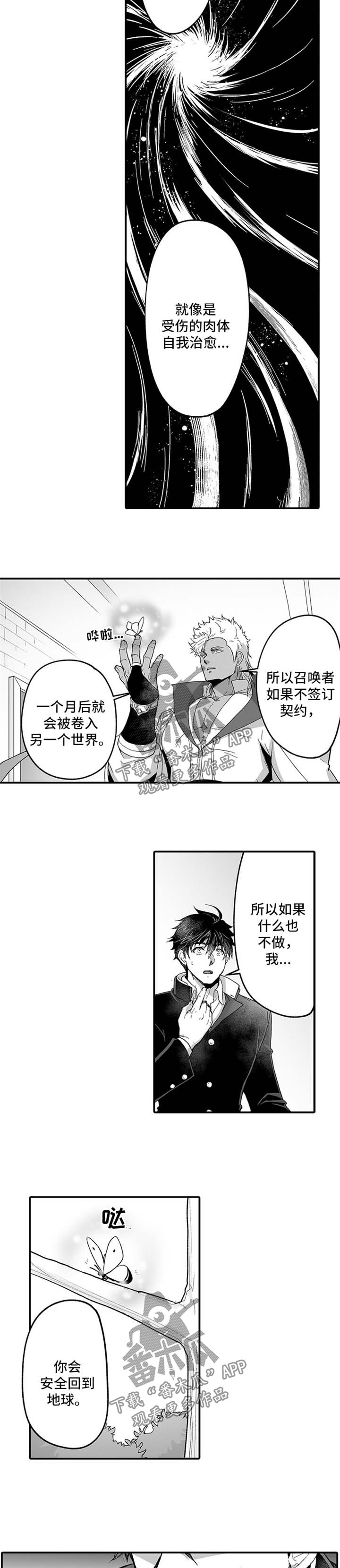第40章：修复漏洞1