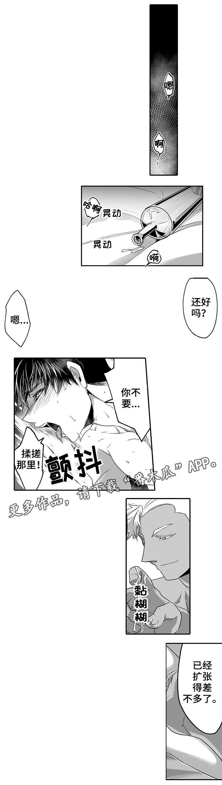 第11章：感情0