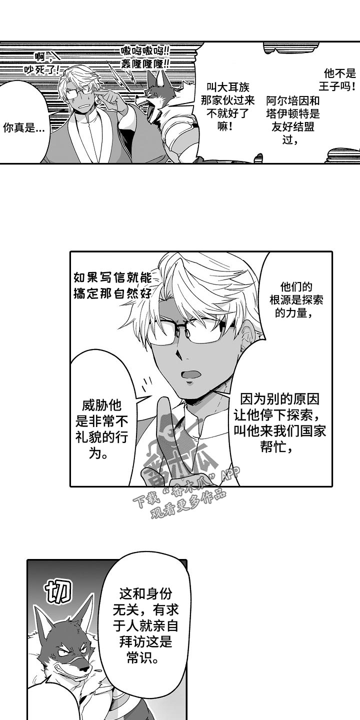 第55章：秘密调查1