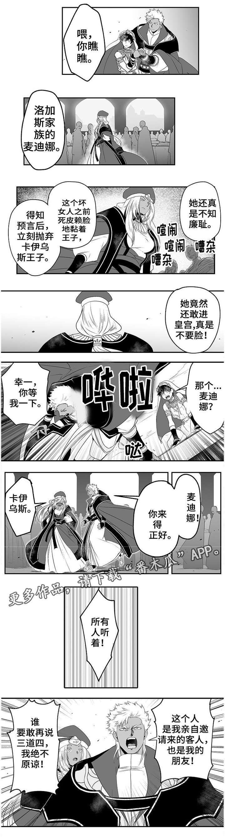 第9章：解围0