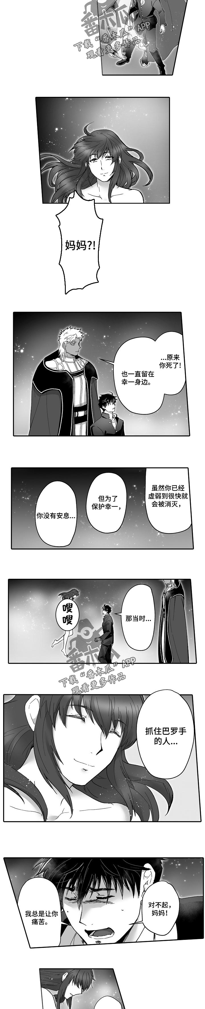 第49章：惭愧3