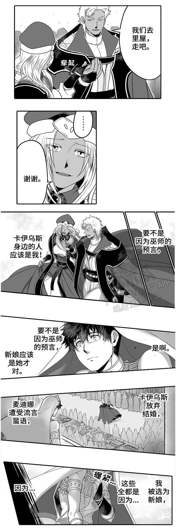 第9章：解围1