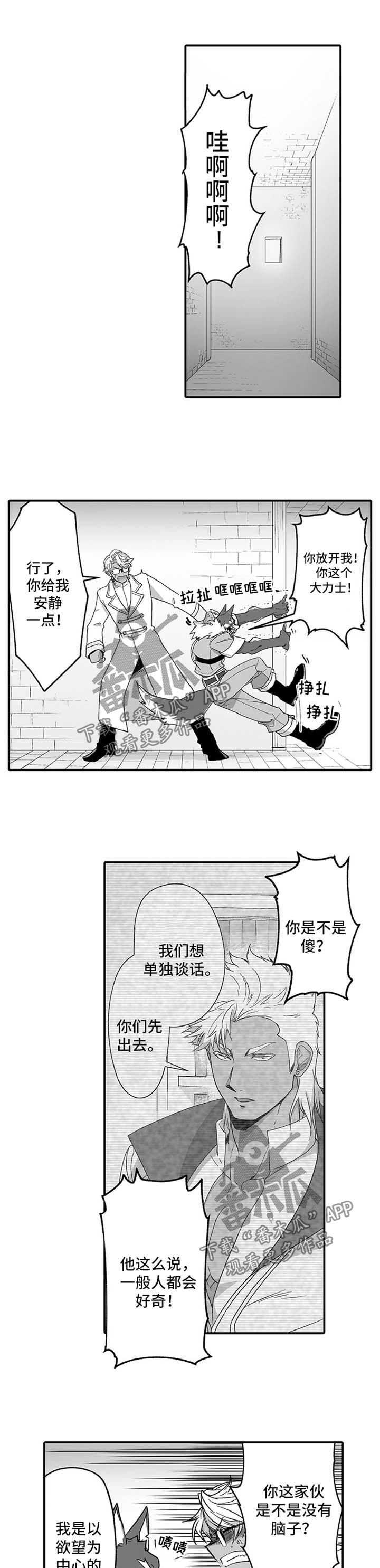 第39章：召唤的弊端0