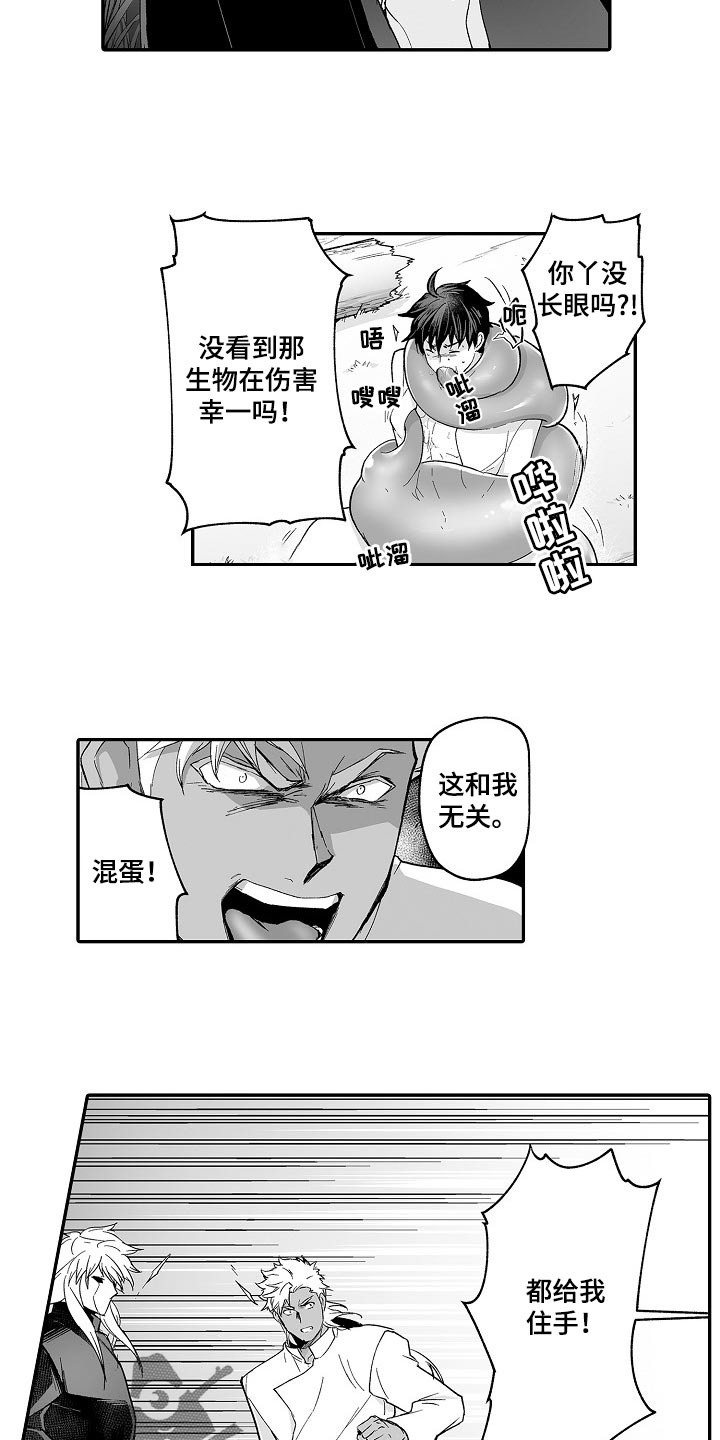 第59章：特别2