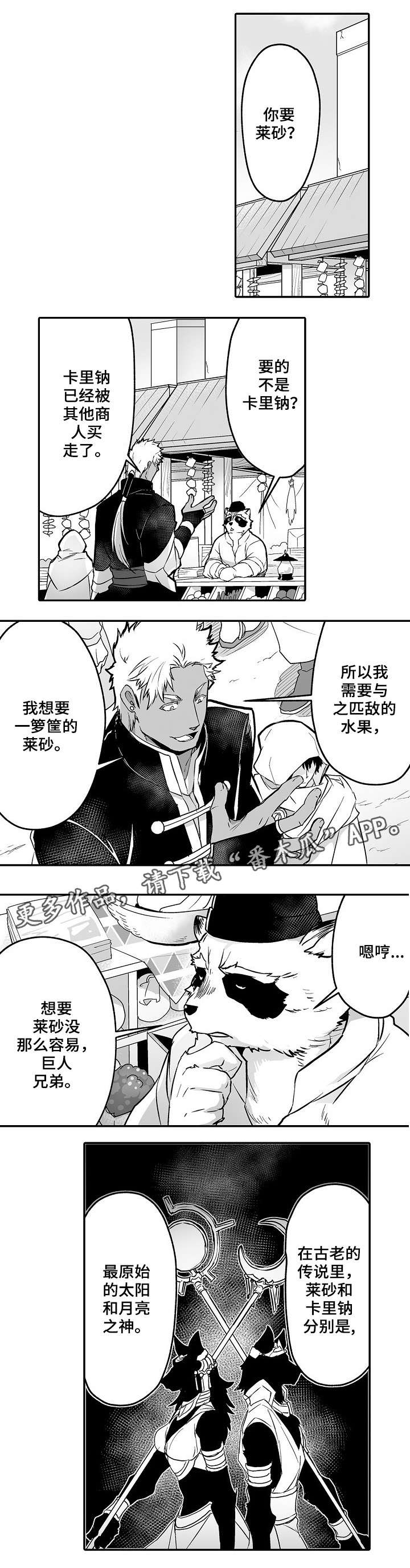 第16章：难寻2