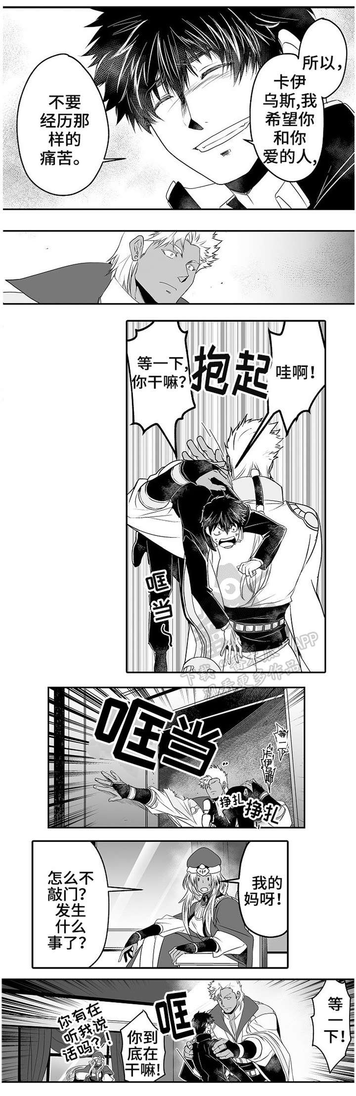 第10章：宣告主权0