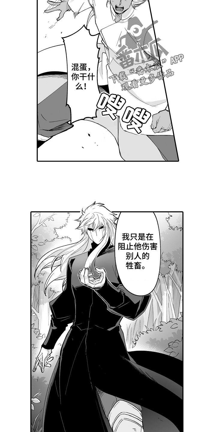 第59章：特别1