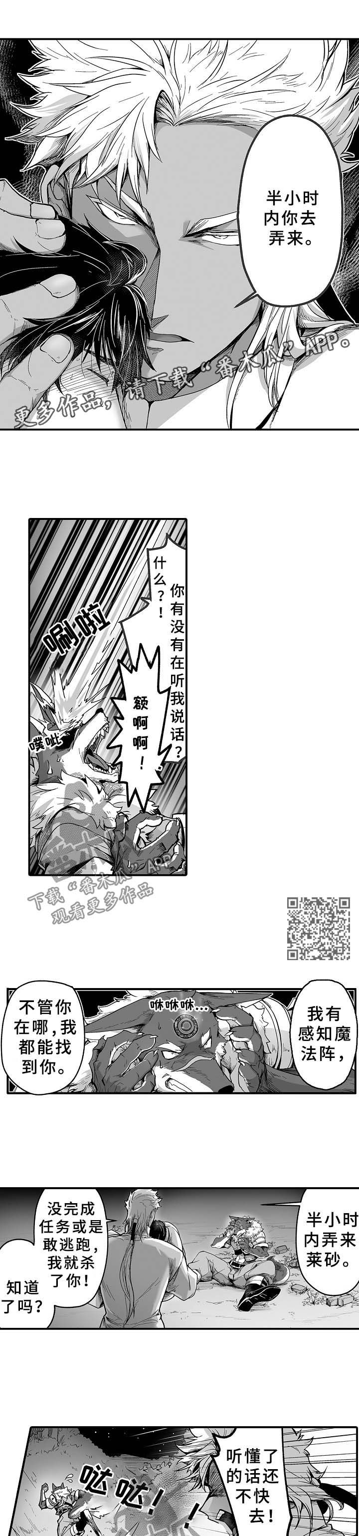 第25章：毒发2
