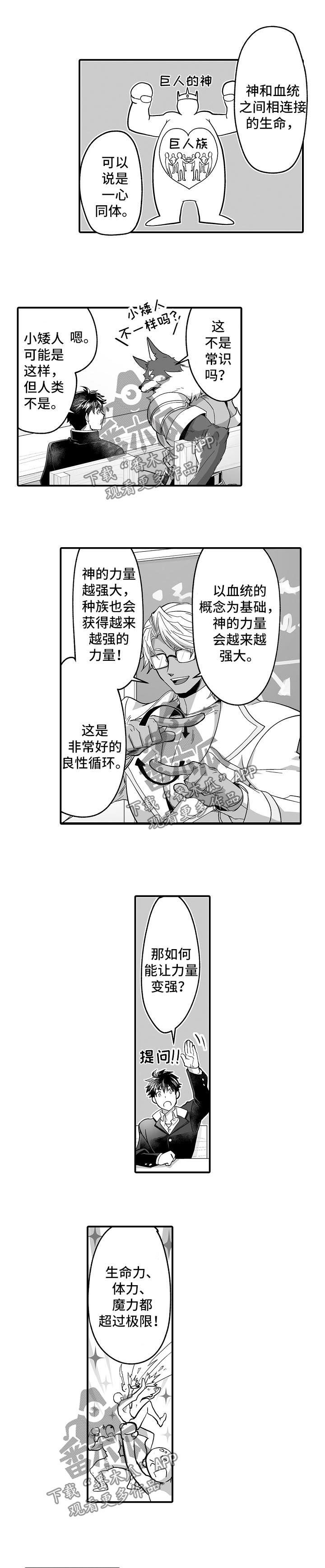 第38章：重要的事1