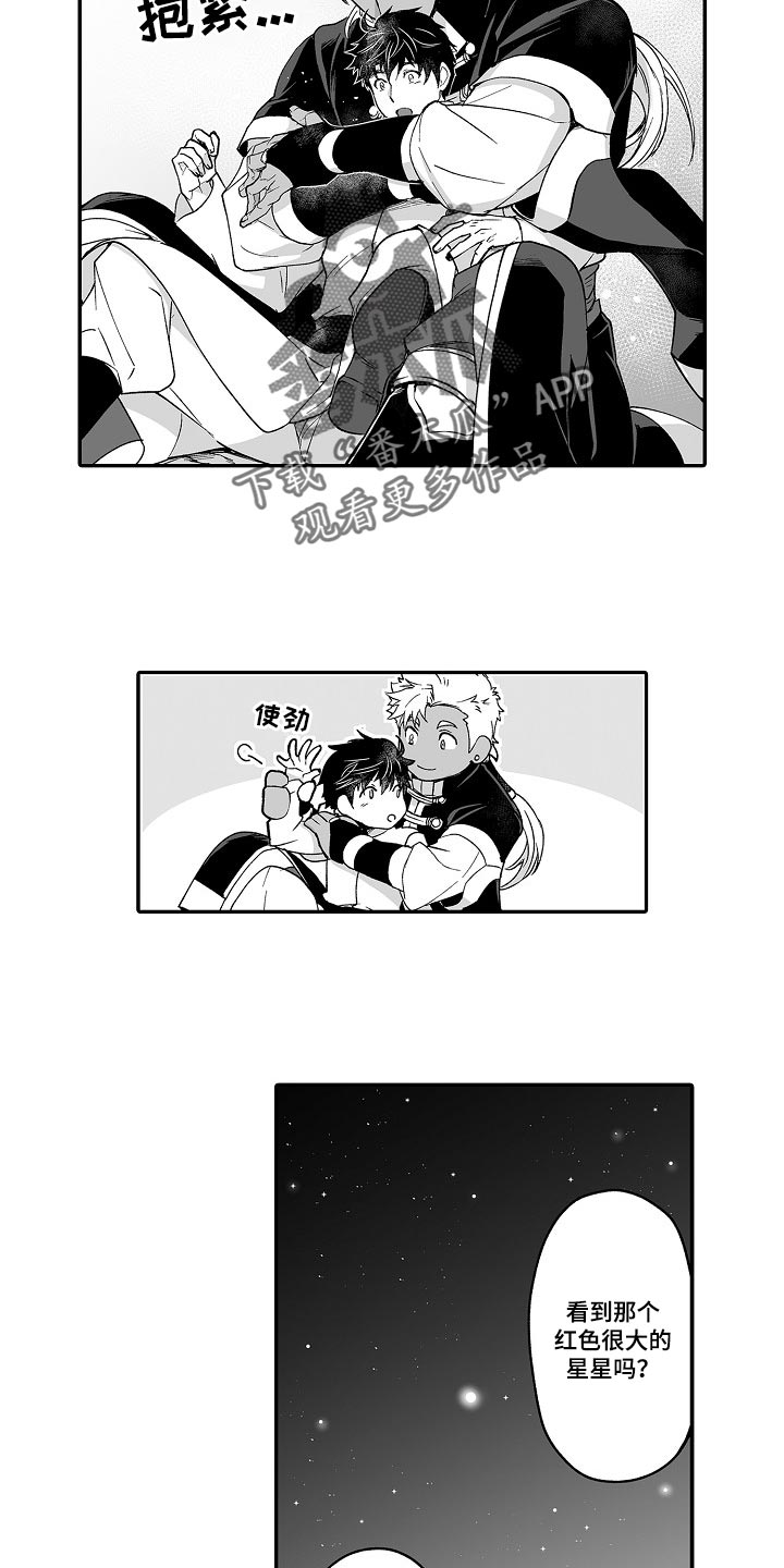 第57章：解放感3