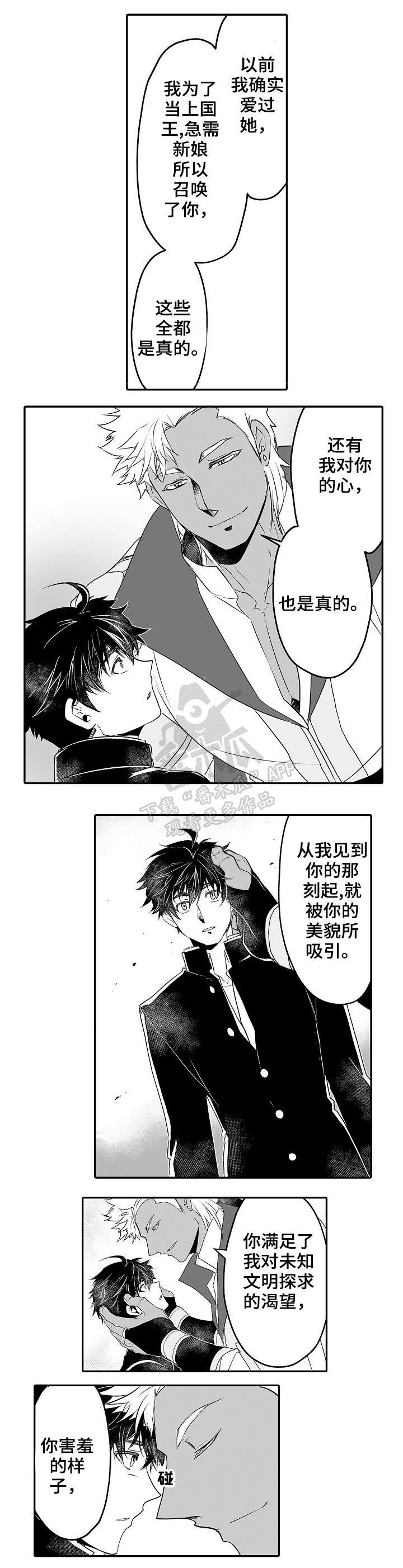 第10章：宣告主权4