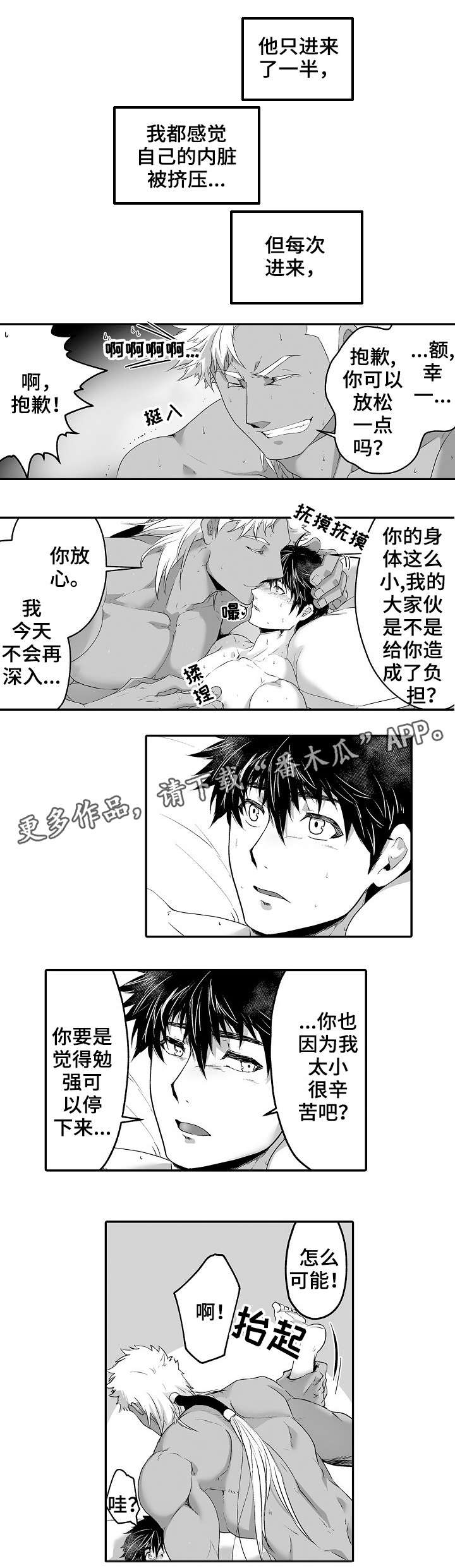 第11章：感情4