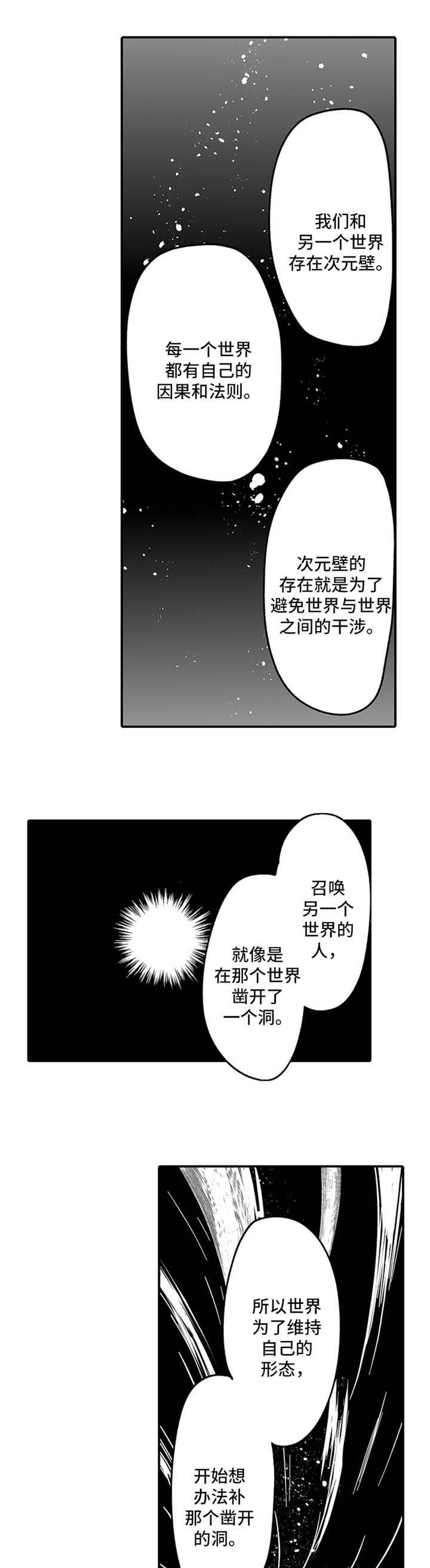 第40章：修复漏洞0