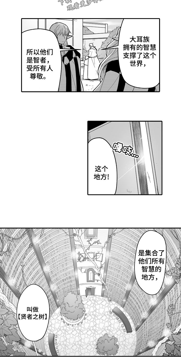 第56章：露宿3
