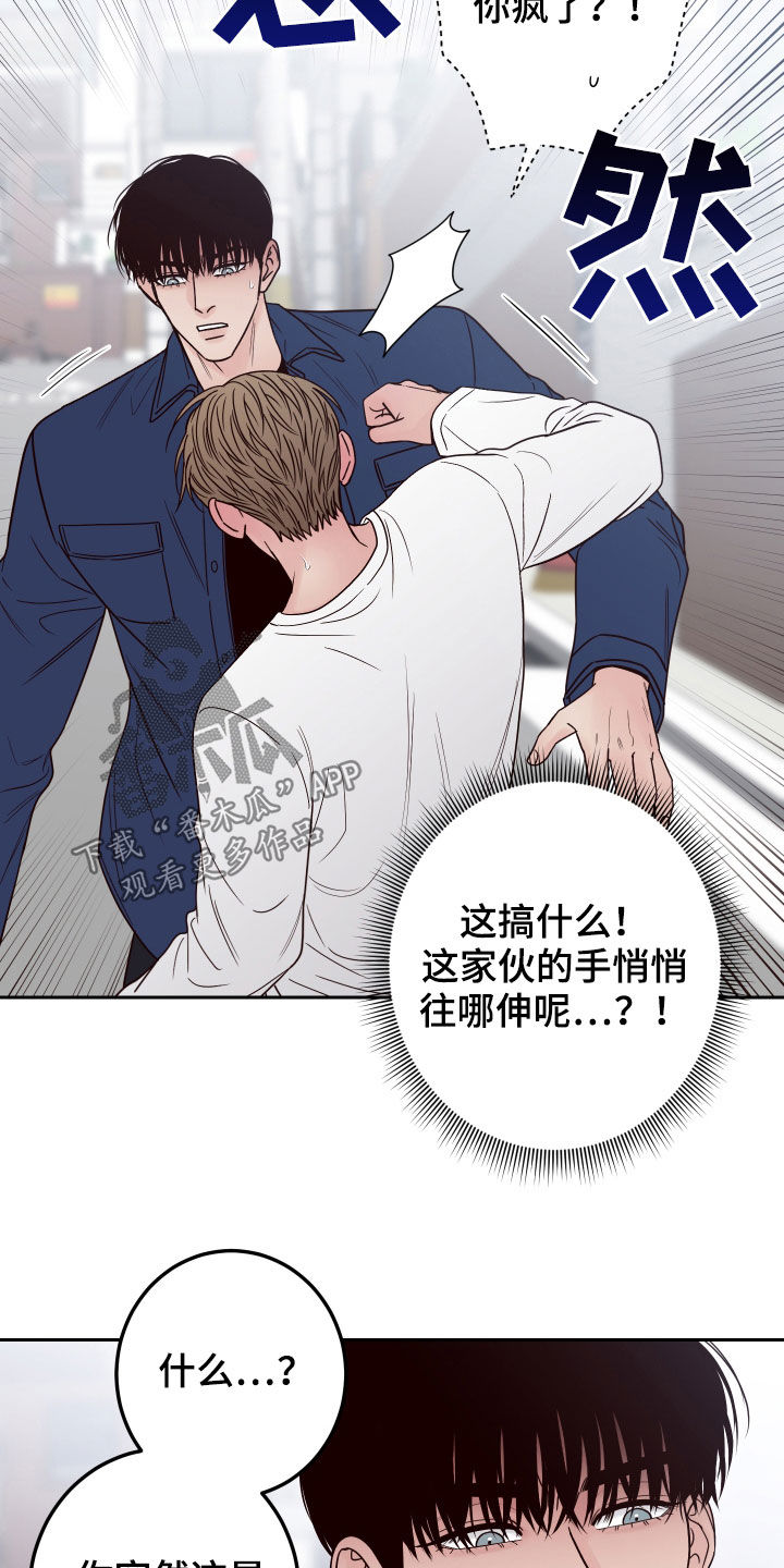 第56章：【第二季】称呼2