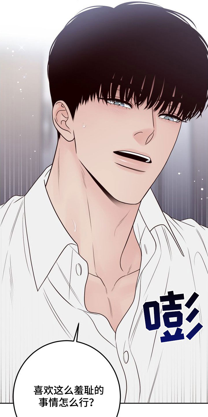 第101章：【第二季】幻想1