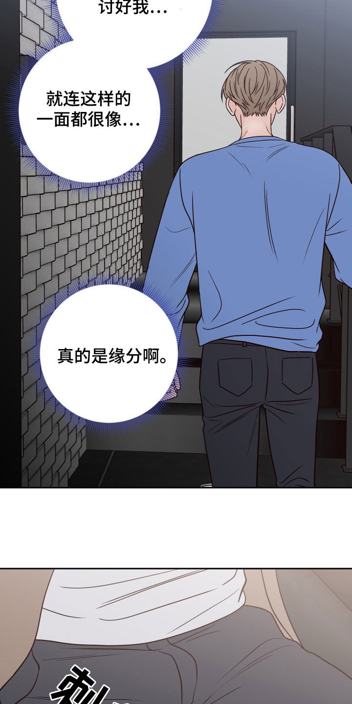 第94章：【第二季】趁人之危1