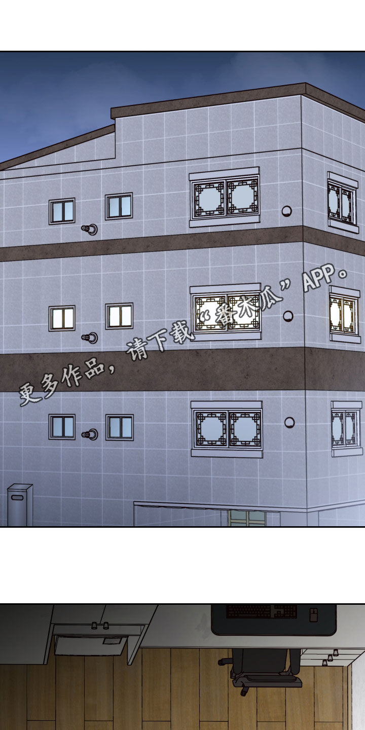 第83章：【第二季】我在等你0