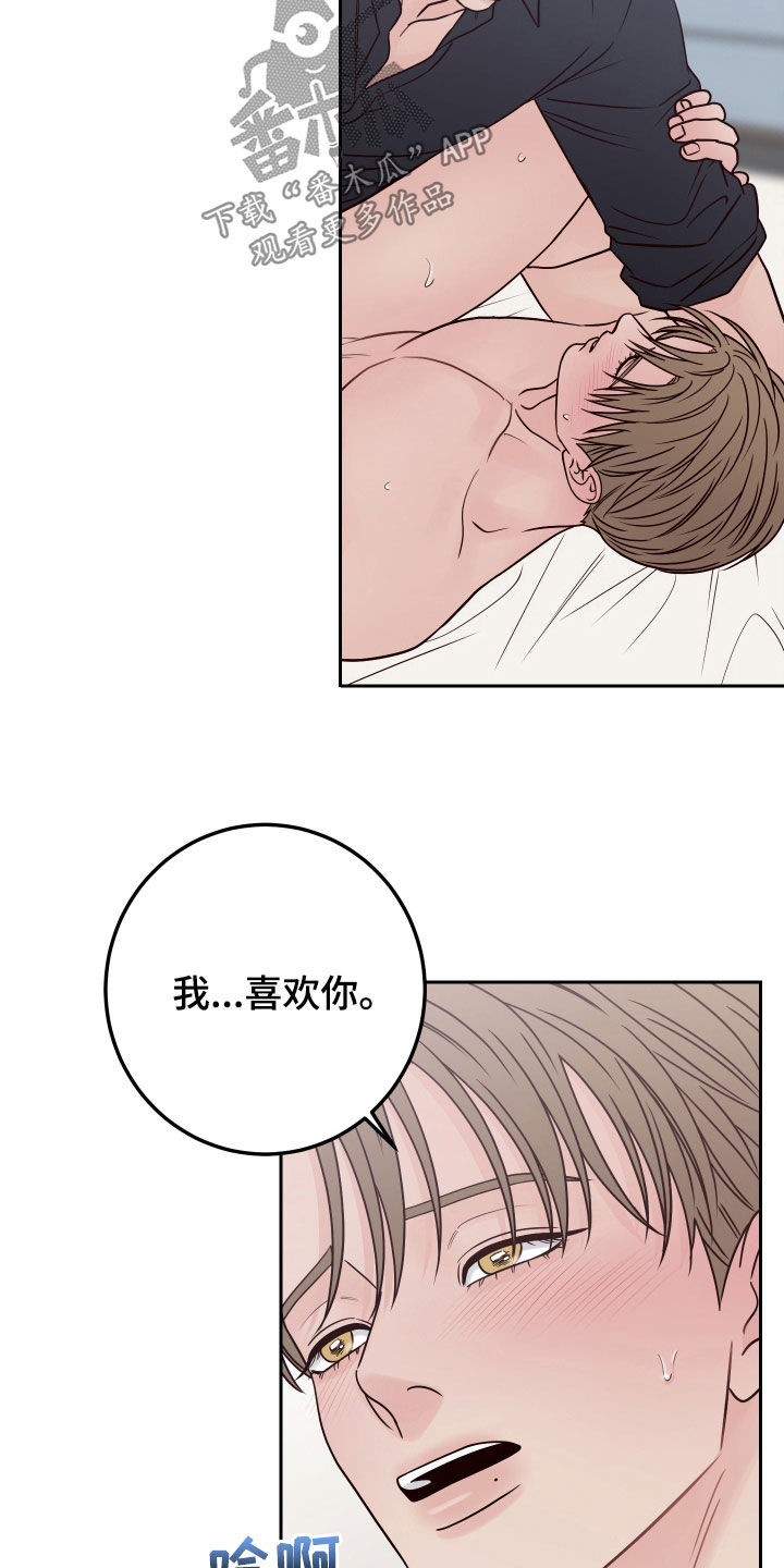 第123章：【第二季】没法高兴1