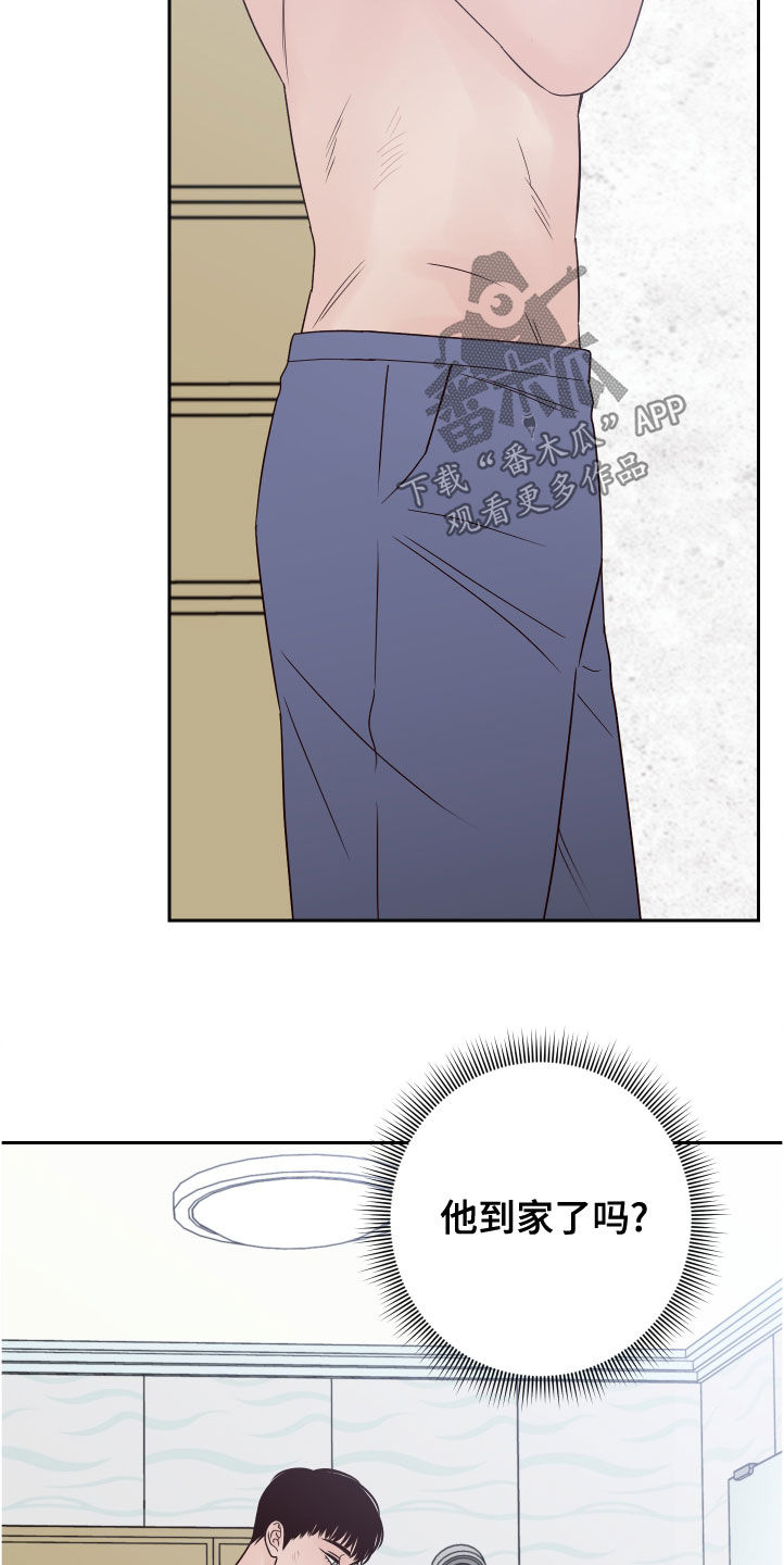 第84章：【第二季】不可思议2