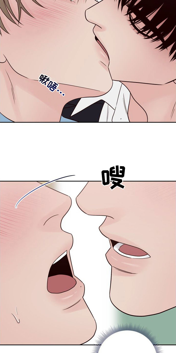 第100章：【第二季】感到可惜2