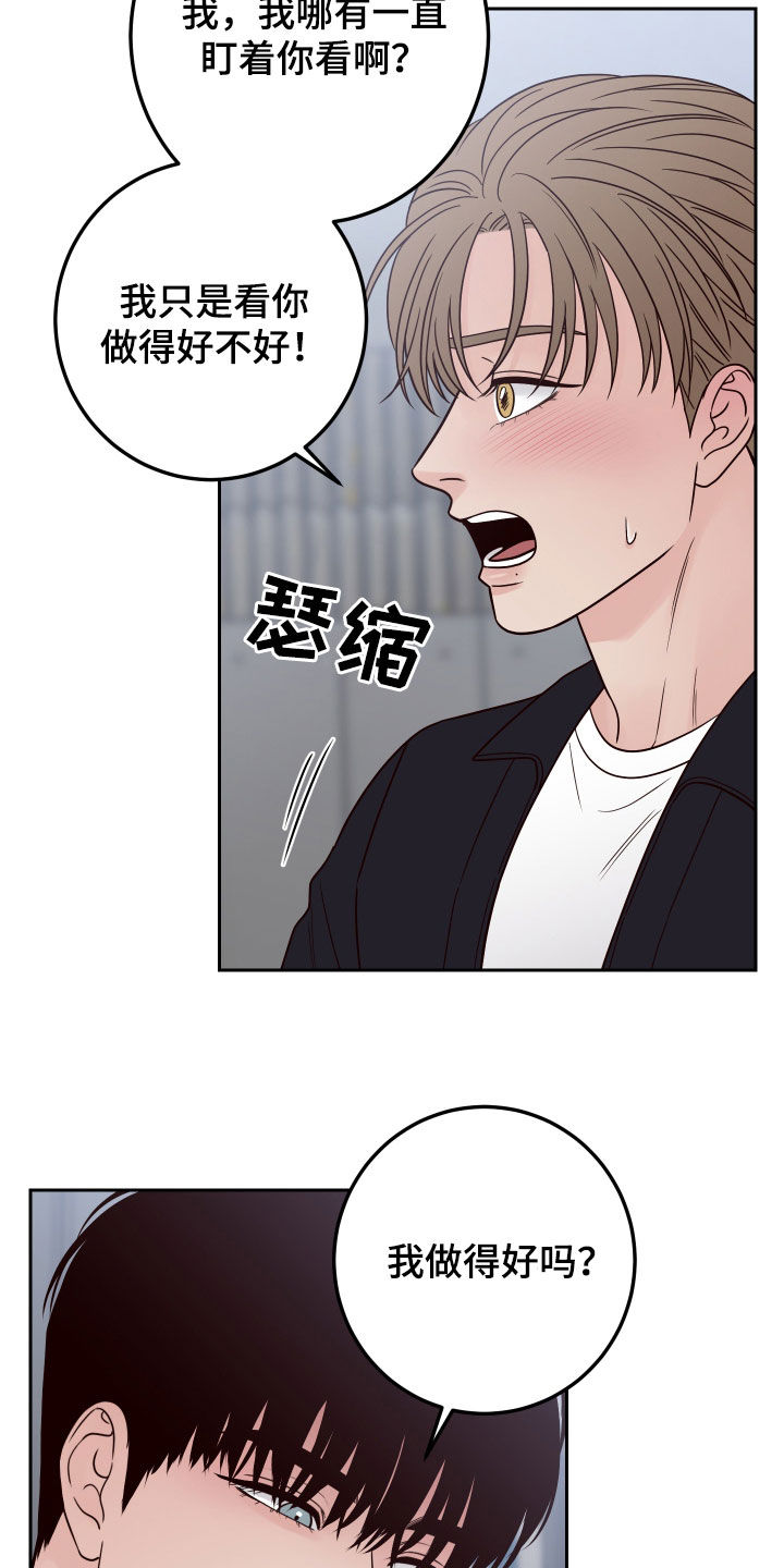 第96章：【第二季】开玩笑0