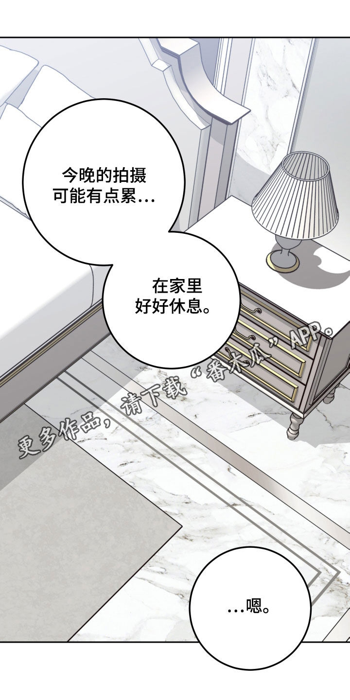 第96章：【第二季】开玩笑0