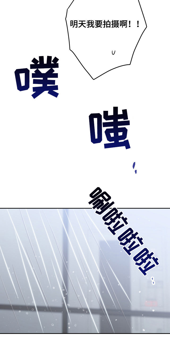 第76章：【第二季】乐在其中1