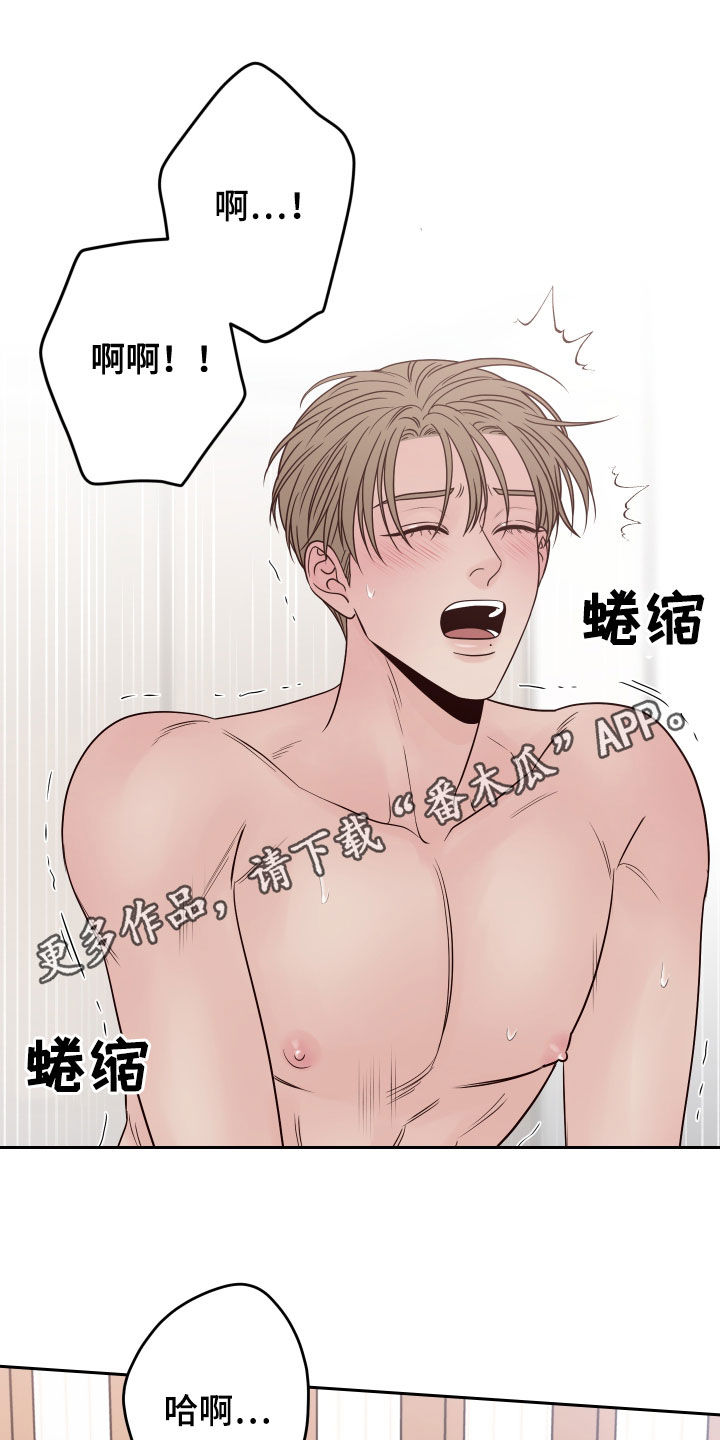 第72章：【第二季】更近一点0