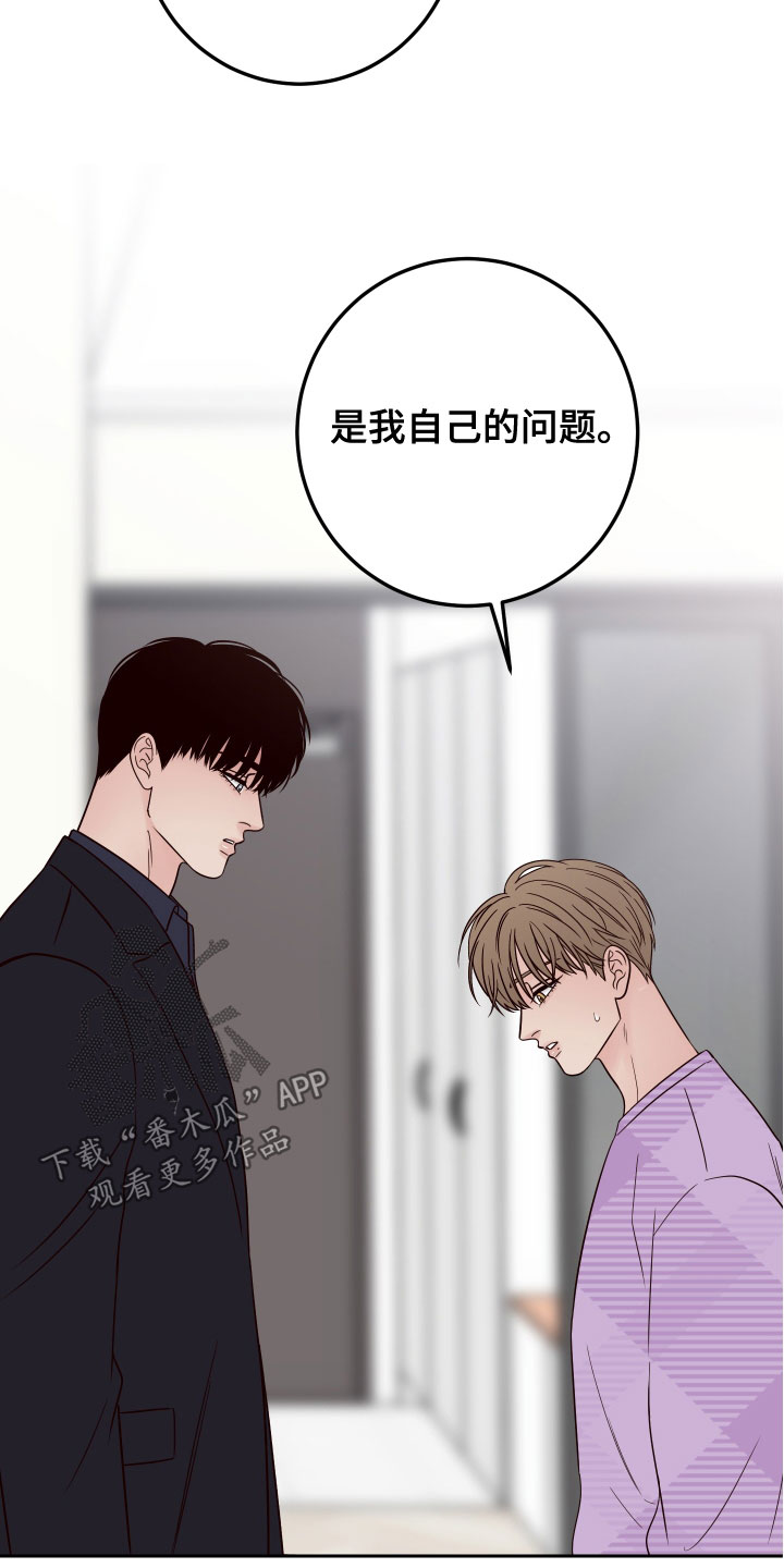 第87章：【第二季】压力山大4