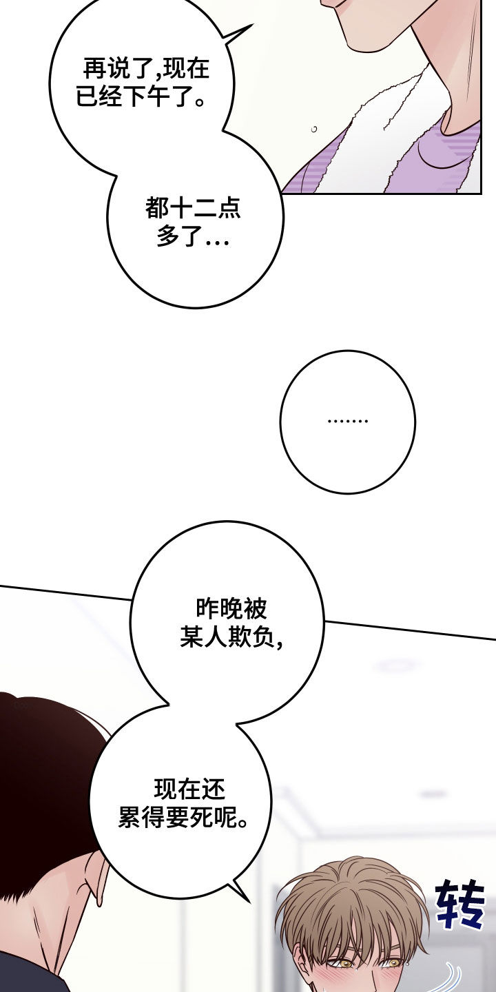 第77章：【第二季】玩偶4