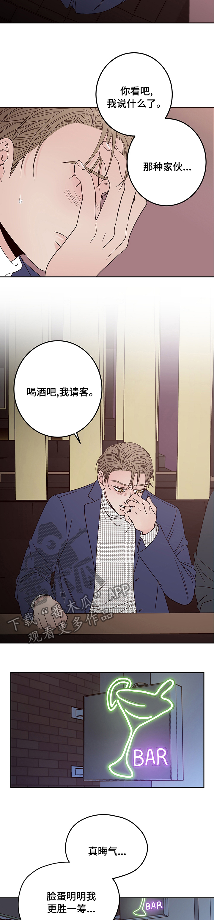 第25章：不要接3